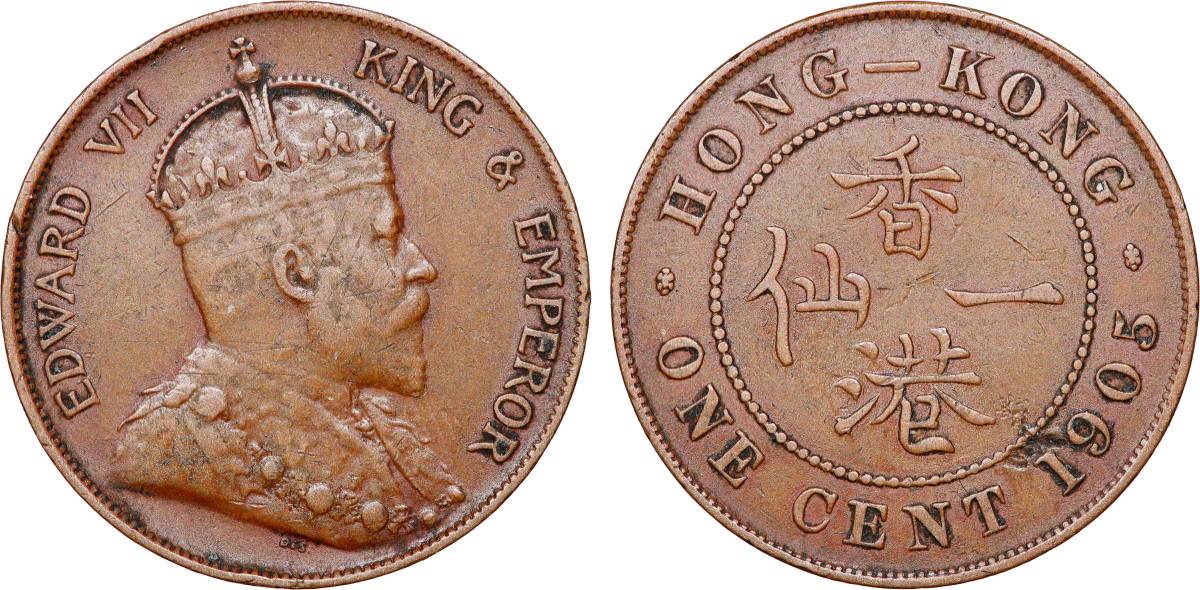 HONG KONG 1 Cent Edouard VII 1905 Londres VF 