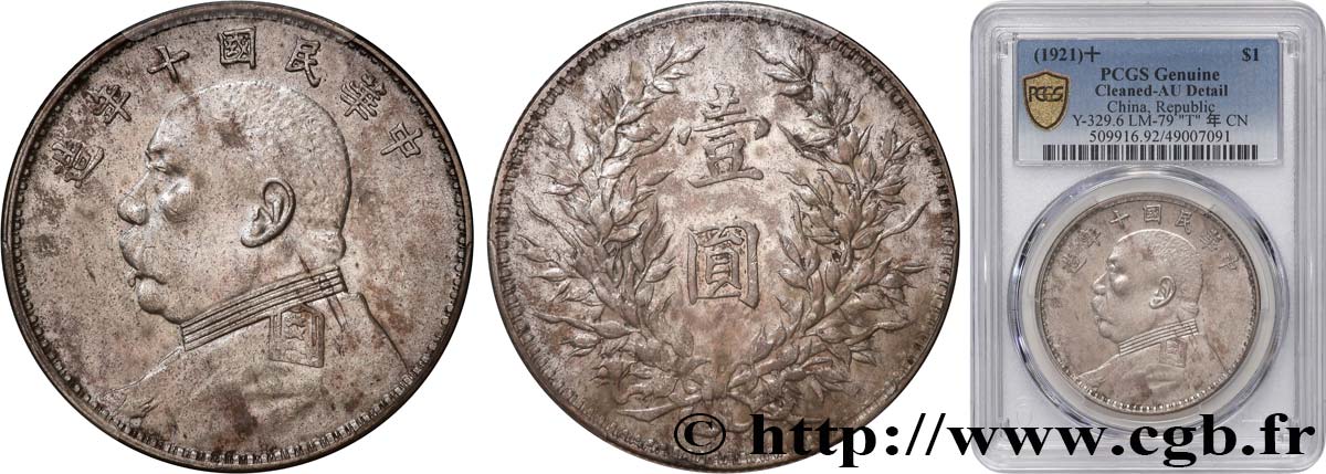CHINE 1 Yuan Président Yuan Shikai an 10 1921  SUP PCGS