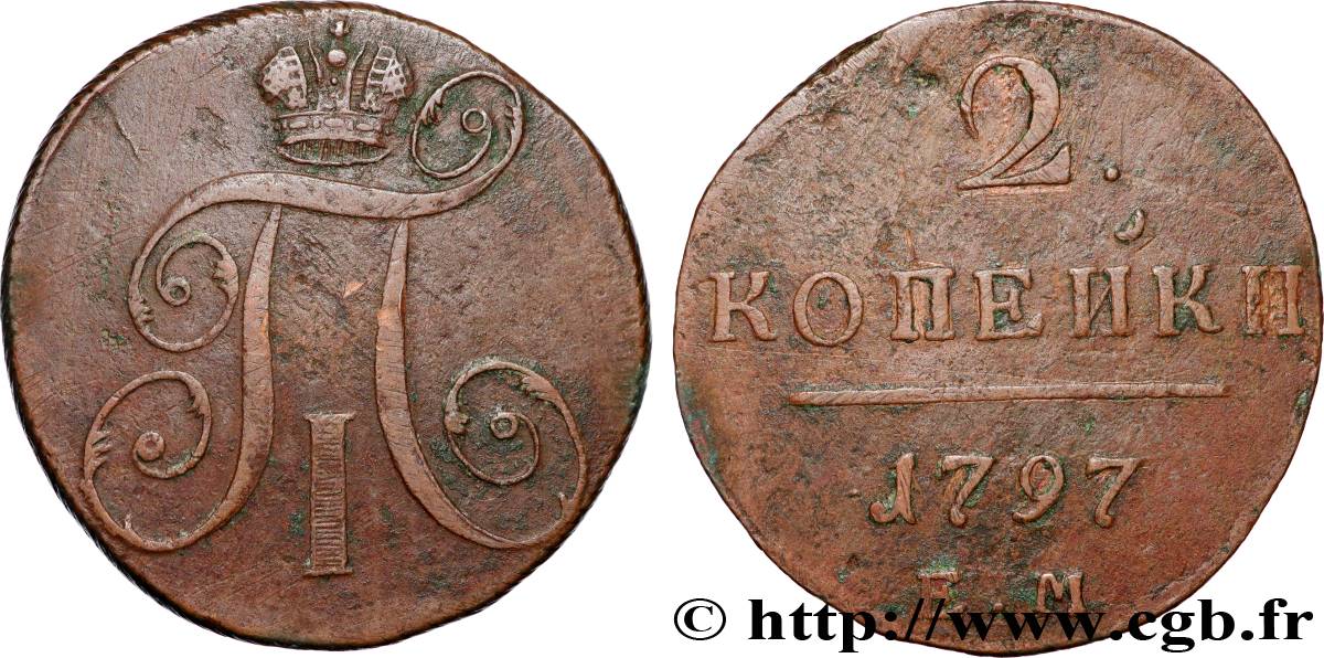 RUSSIE 2 Kopecks Paul Ier 1797 Ekaterinbourg TB+ 