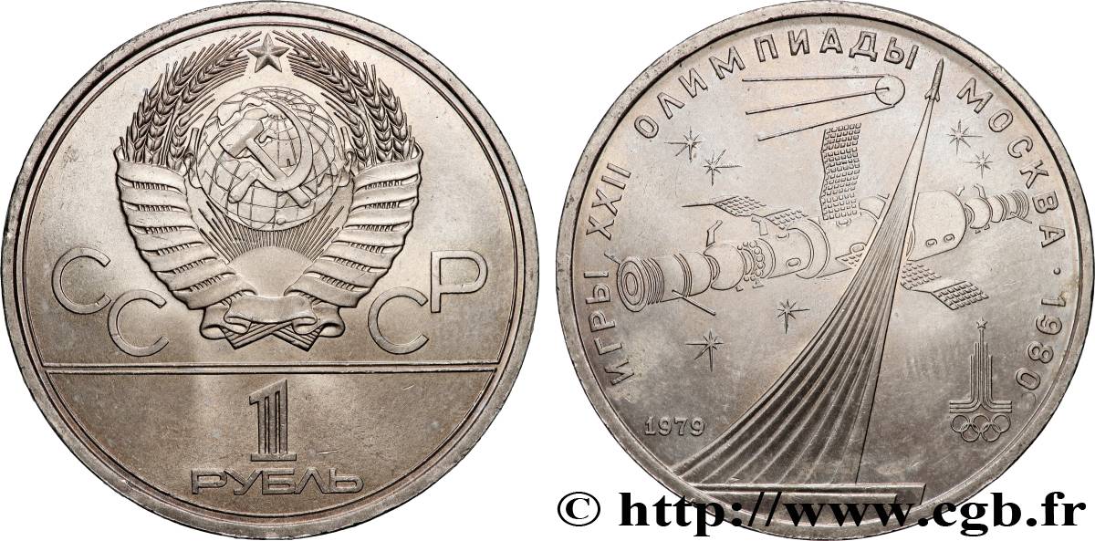 RUSSLAND - UdSSR 1 Rouble URSS conquête de l’espace, spoutnik et Soyuz 1979  VZ 