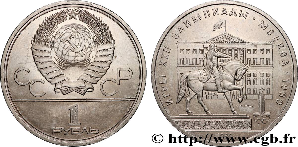 RUSSIA - USSR 1 Rouble URSS J.O. de Moscou 1980, statue de Iouri Dolgorukiy, fondateur de Moscou 1980  AU 