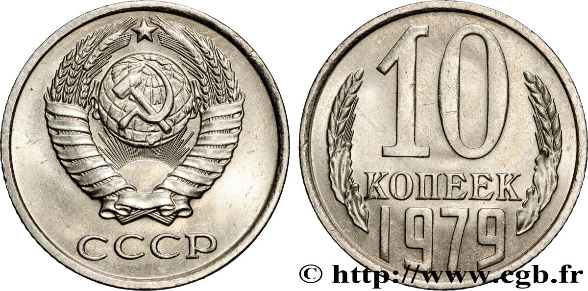 RUSSIA - URSS 10 Kopecks emblème de l’URSS 1979  MS 