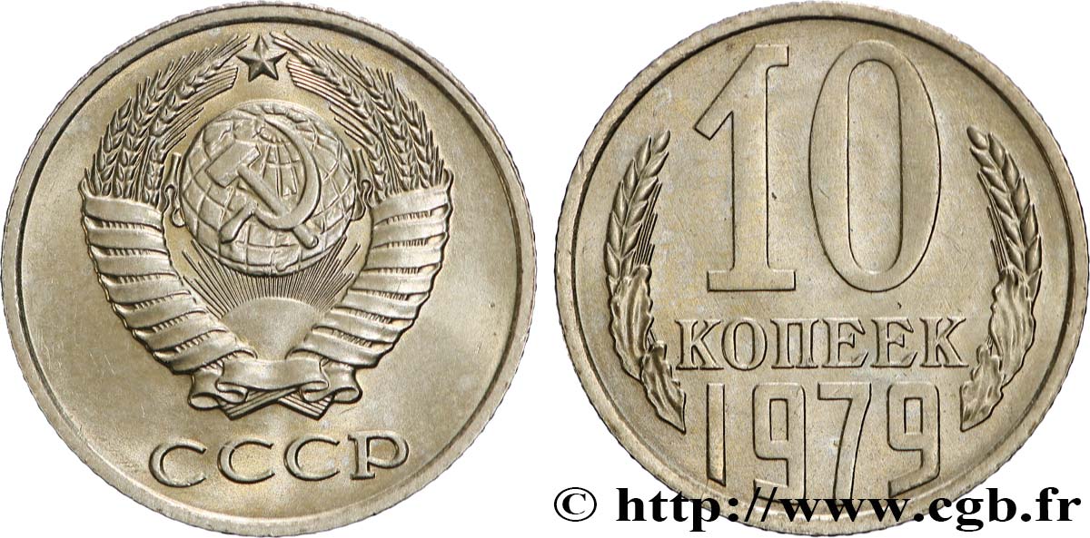 RUSSIA - USSR 10 Kopecks emblème de l’URSS 1979  MS 