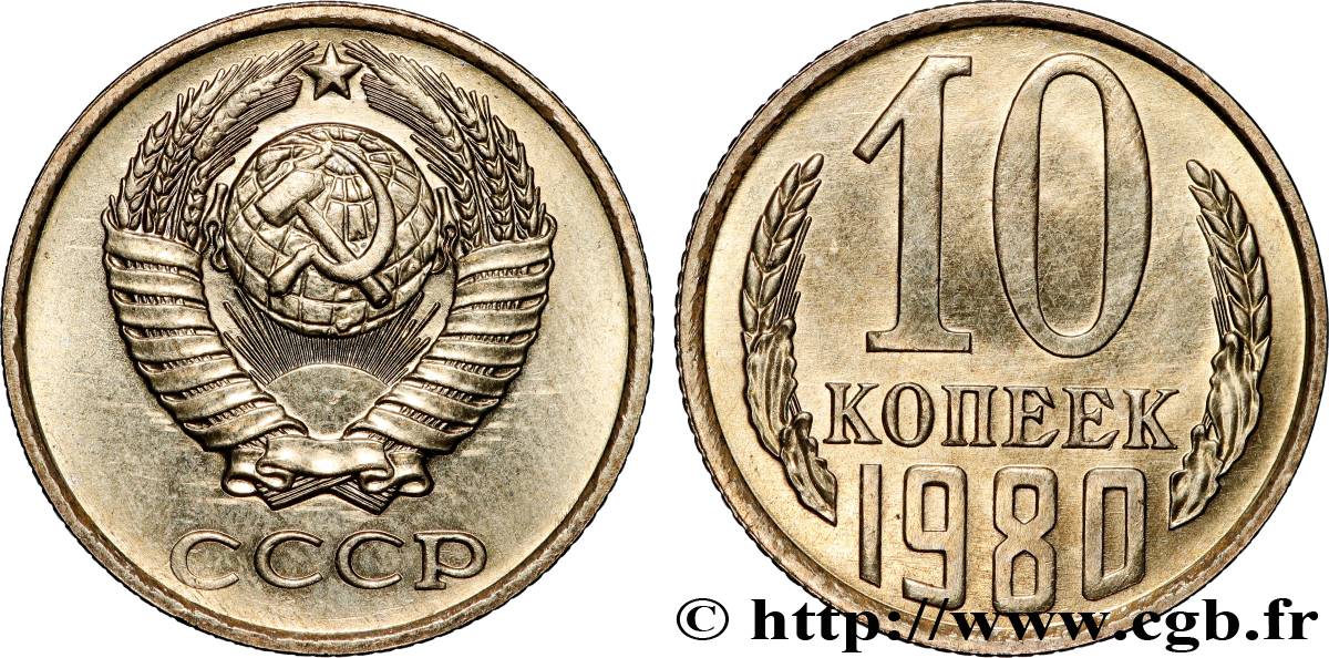 RUSSIA - URSS 10 Kopecks emblème de l’URSS 1980  SC 