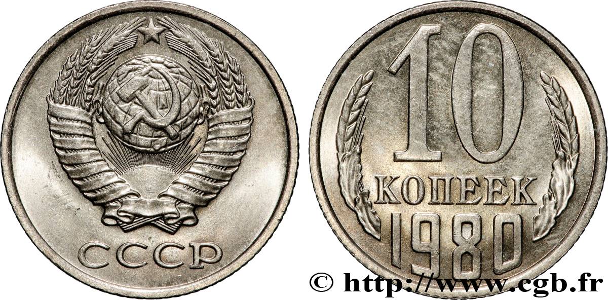 RUSSIA - USSR 10 Kopecks emblème de l’URSS 1980  MS 