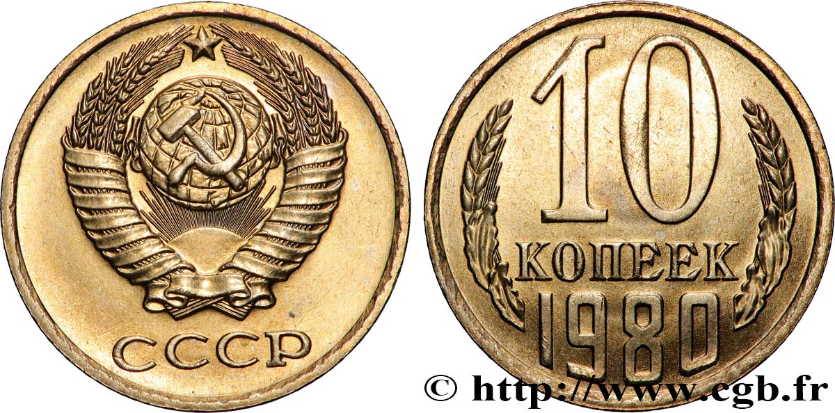 RUSSIA - USSR 10 Kopecks emblème de l’URSS 1980  MS 