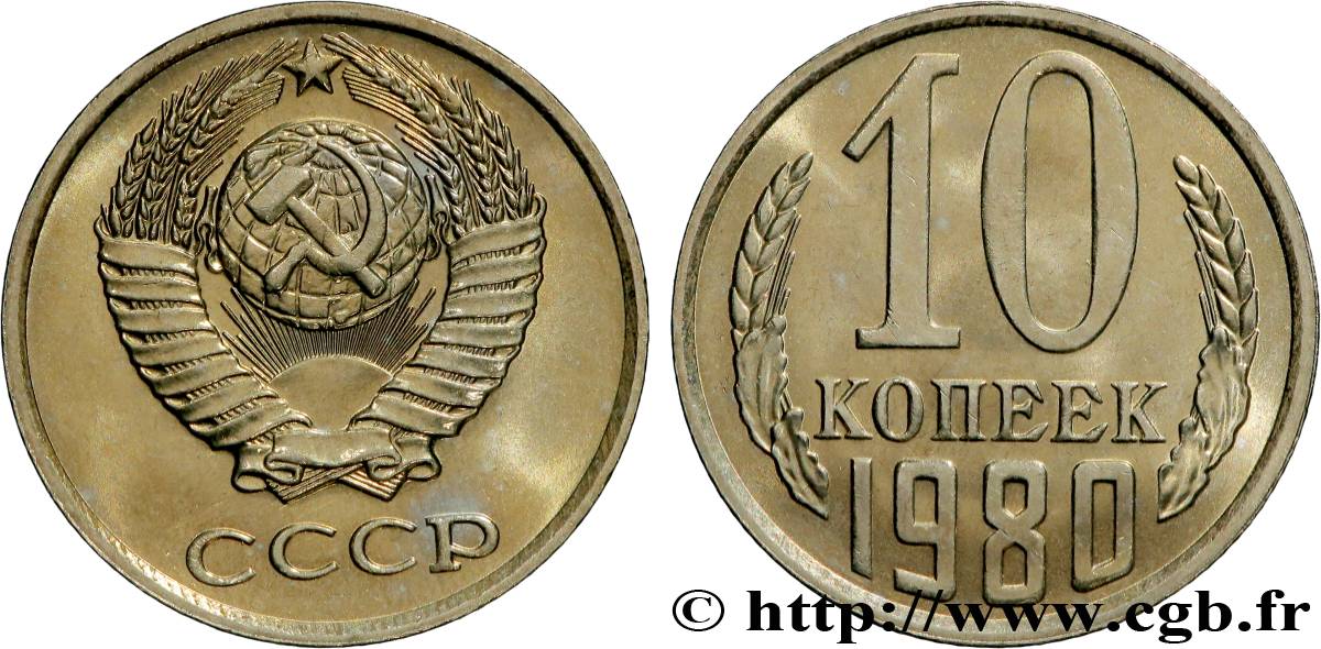 RUSSIA - USSR 10 Kopecks emblème de l’URSS 1980  MS 