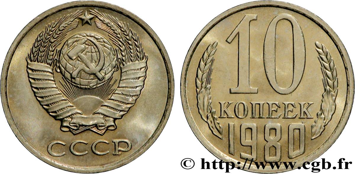 RUSSIA - USSR 10 Kopecks emblème de l’URSS 1980  MS 