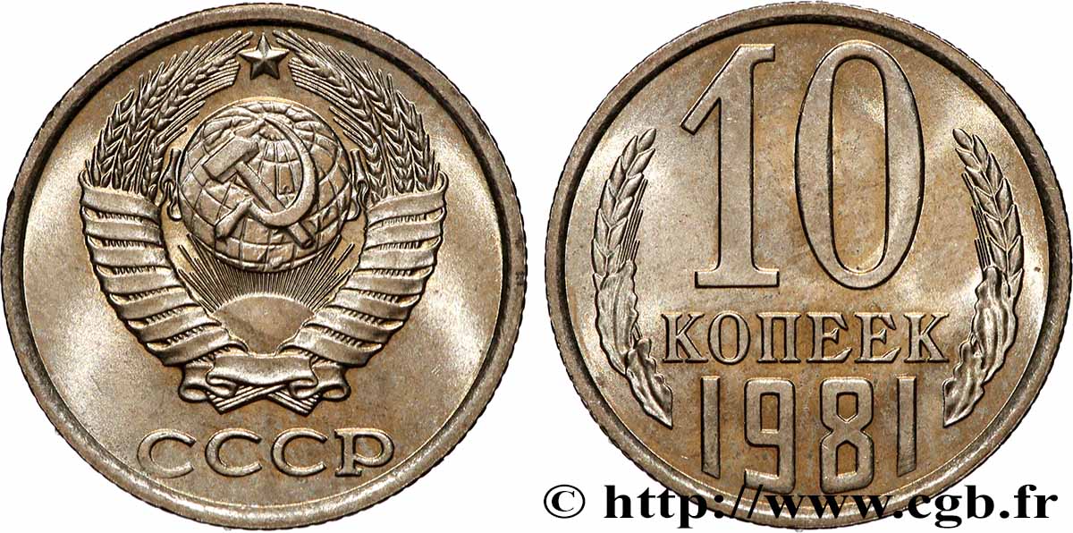 RUSSLAND - UdSSR 10 Kopecks emblème de l’URSS 1981  fST 