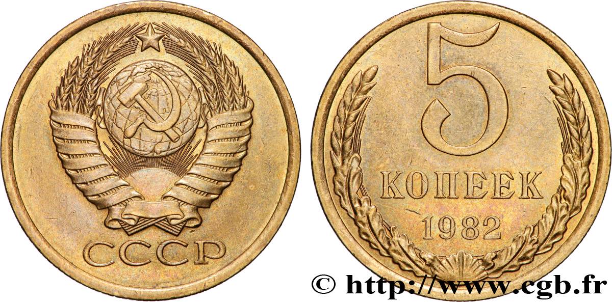 RUSSIE - URSS 5 Kopecks 1982  TB+ 