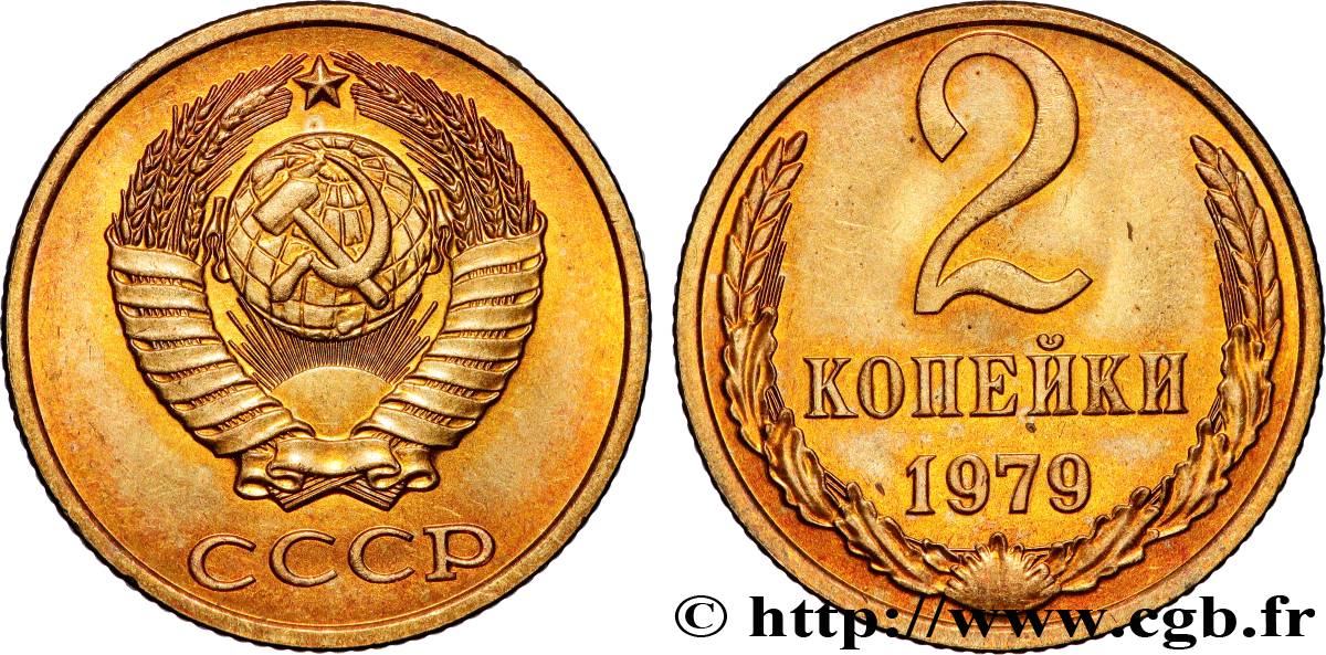 RUSSIA - USSR 2 Kopecks 1979  AU 