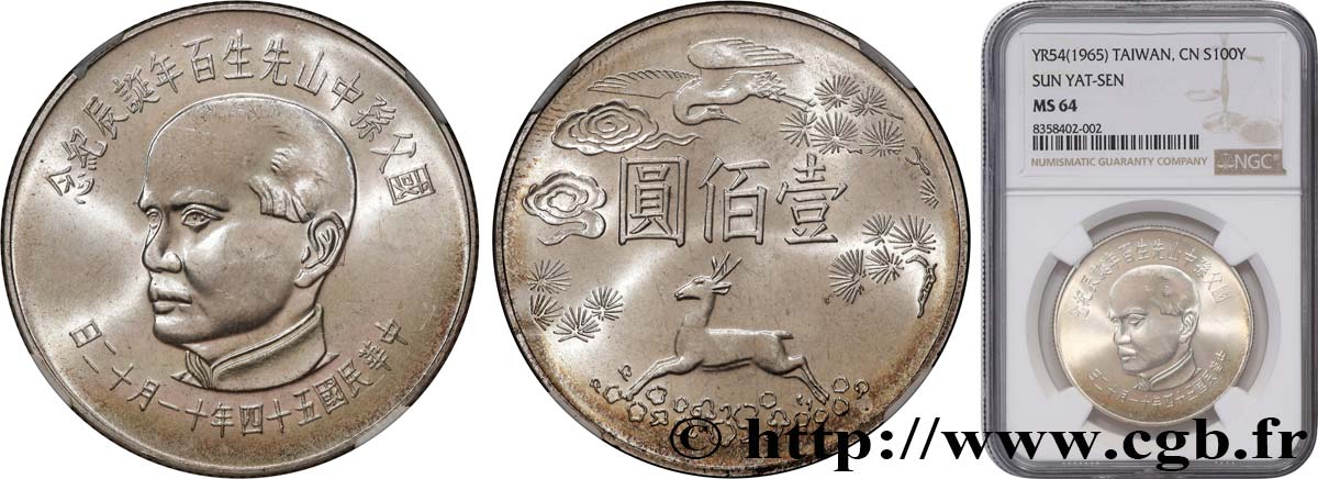 REPUBLIC OF CHINA (TAIWAN) 100 Yuan 100e Anniversaire de la naissance de Sun Yat Sen 1965  MS64 NGC
