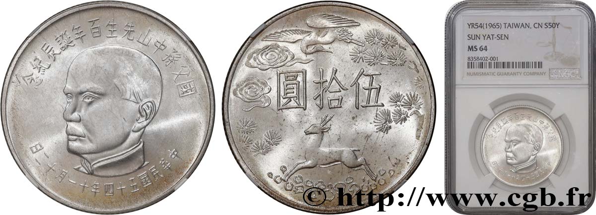 REPUBLIC OF CHINA (TAIWAN) 50 Yuan 100e Anniversaire de la naissance de Sun Yat Sen 1965  MS64 NGC