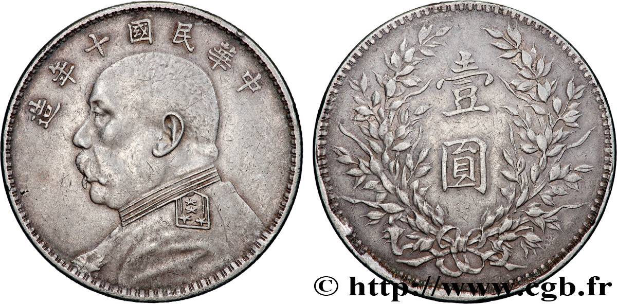 REPUBBLICA POPOLARE CINESE 1 Yuan Président Yuan Shikai an 10 1921  q.SPL 