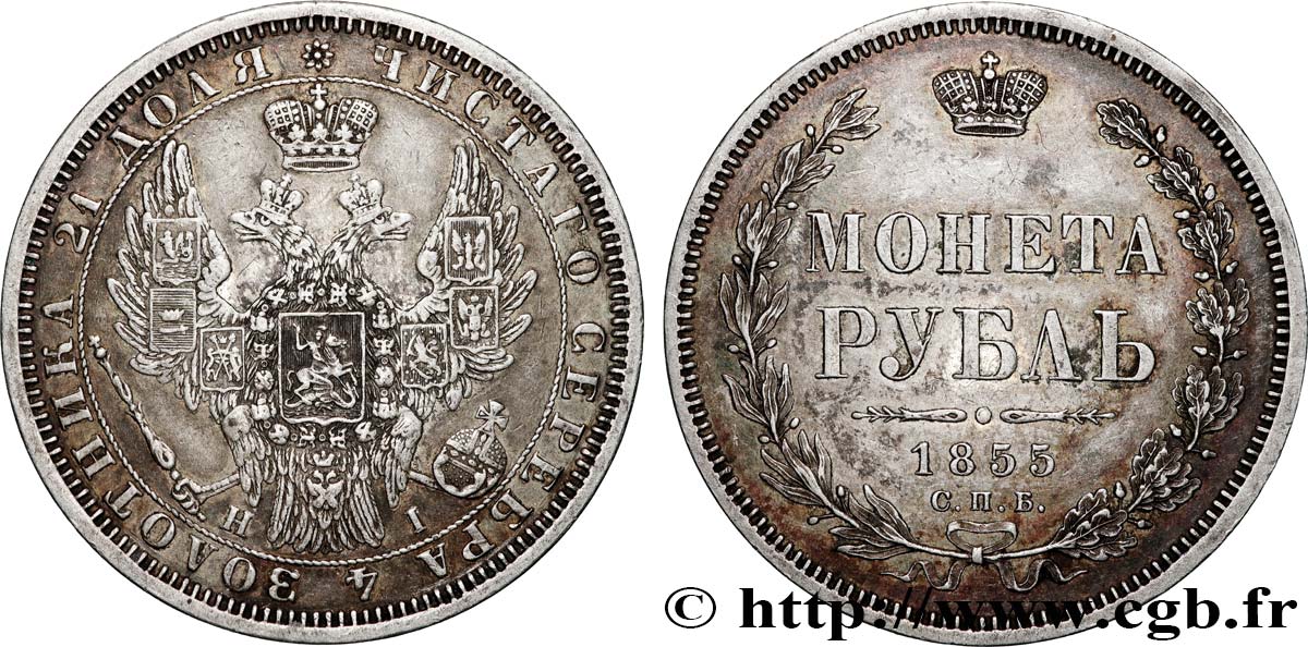 RUSSIE - NICOLAS Ier 1 Rouble 1855 Saint-Petersbourg TTB+ 