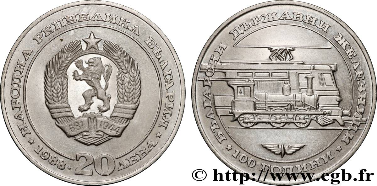 BULGARIEN 20 Leva 100e anniversaire des chemins de fer bulgares 1988  fST 