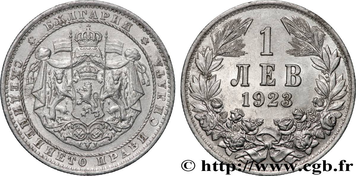 BULGARIA 1 Lev armes 1923 Bruxelles AU 