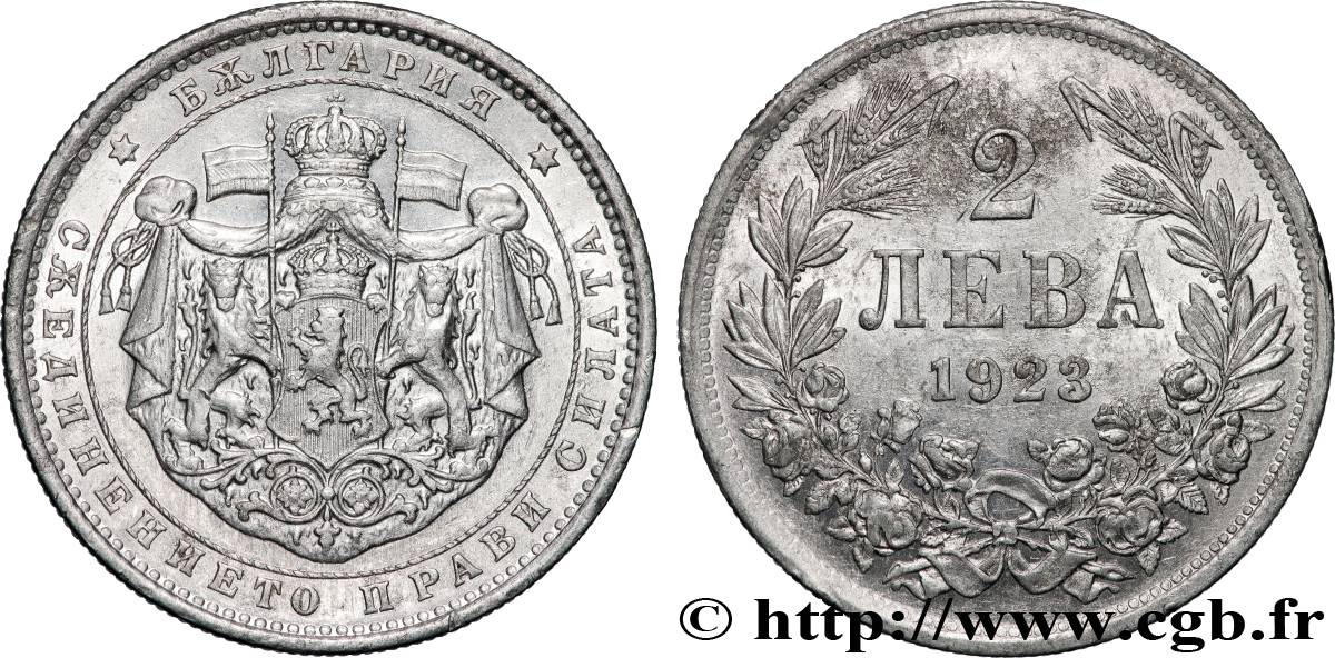 BULGARIE 2 Leva 1923  TTB+ 