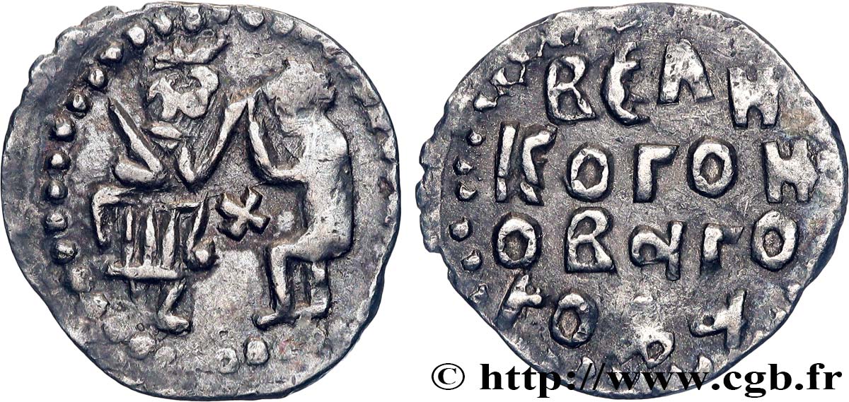 RUSSIE - NOVGOROD - REPUBLIQUE DE NOVGOROD Denga n.d Novgorod TTB 