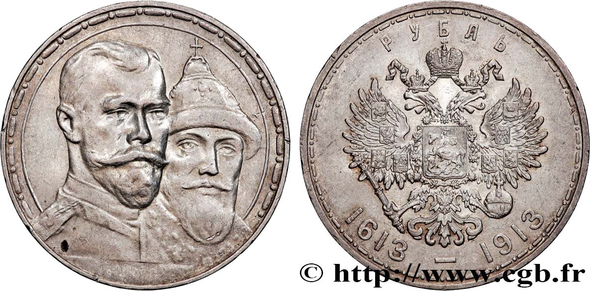 RUSSIA - NICHOLAS II 1 Rouble 300e anniversaire de la Dynastie des Romanov 1913 Saint-Petersbourg AU 