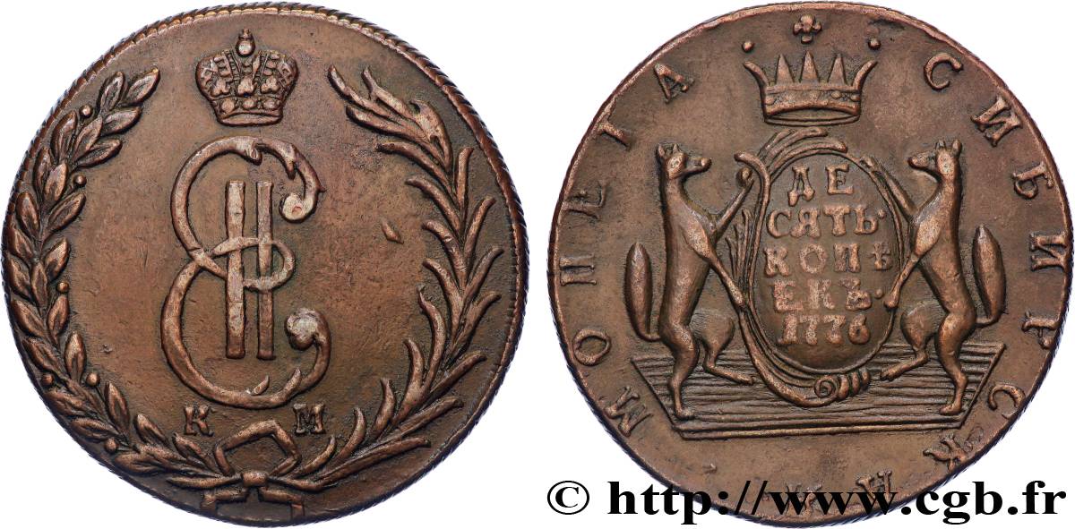 RUSSIE - CATHERINE II 10 kopecks 1776 Kolyvan Sibérie TTB+ 