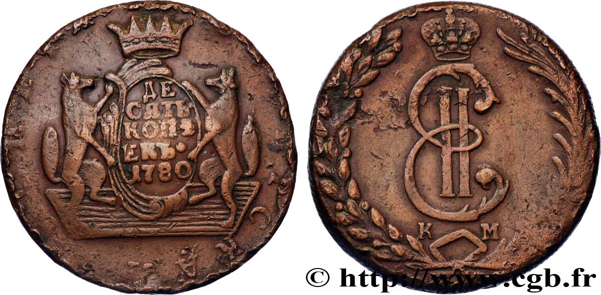 RUSSIE - SIBÉRIE 10 Kopecks Catherine II 1780 Kolyvan TTB 