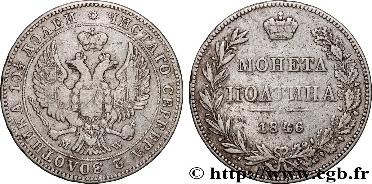 RUSSIE Poltina Nicolas I 1846 Saint-Petersbourg TTB 
