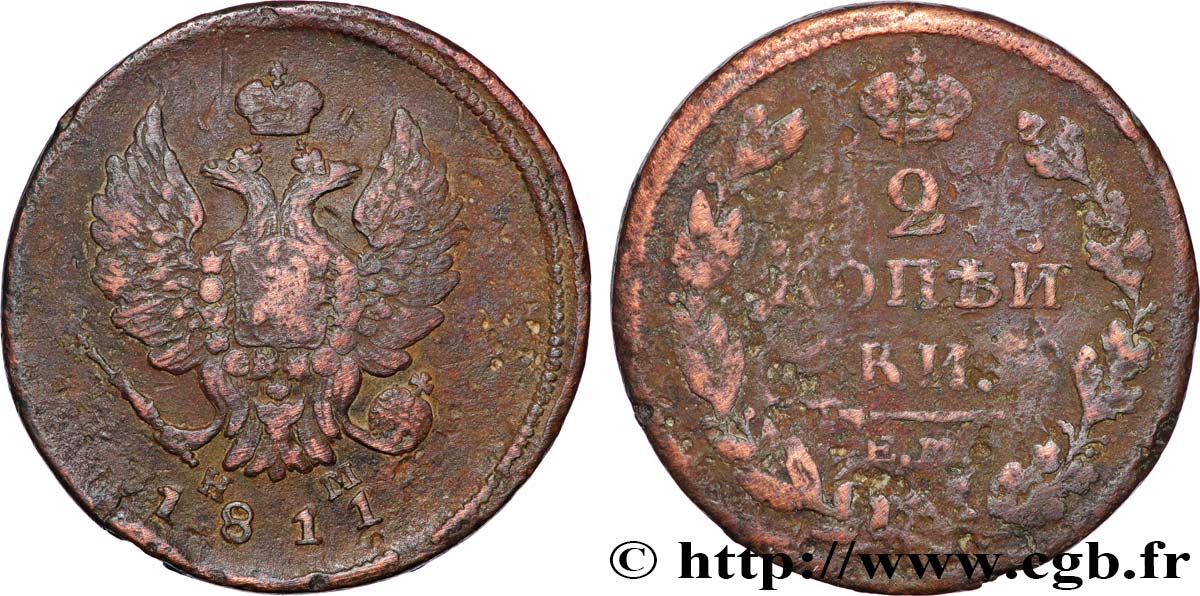 RUSSIE 2 Kopecks aigle bicéphale 1811 Ekaterinbourg TB+ 