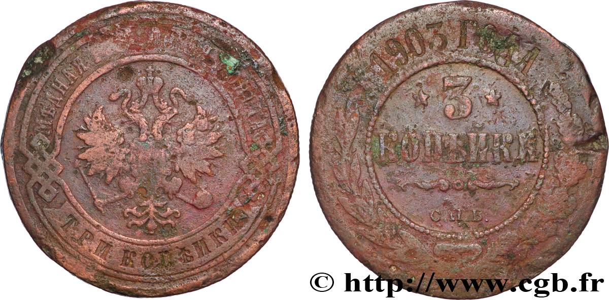 RUSSIE 3 Kopecks aigle bicéphale 1903 Saint-Petersbourg TB 