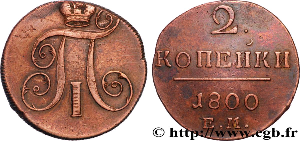 RUSIA 2 Kopecks Paul Ier 1800 Ekaterinbourg MBC 