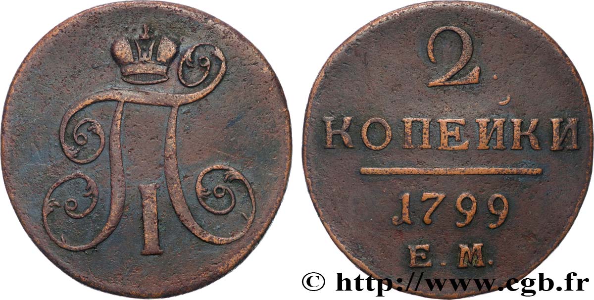RUSSIA 2 Kopecks monograme Paul Ier 1799 Ekaterinbourg BB 