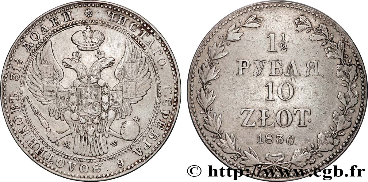 POLAND 10 Zlote = 1 1/2 Roubles Aigle bicéphale couronnée aux armes de la Russie 1836 Varsovie XF 
