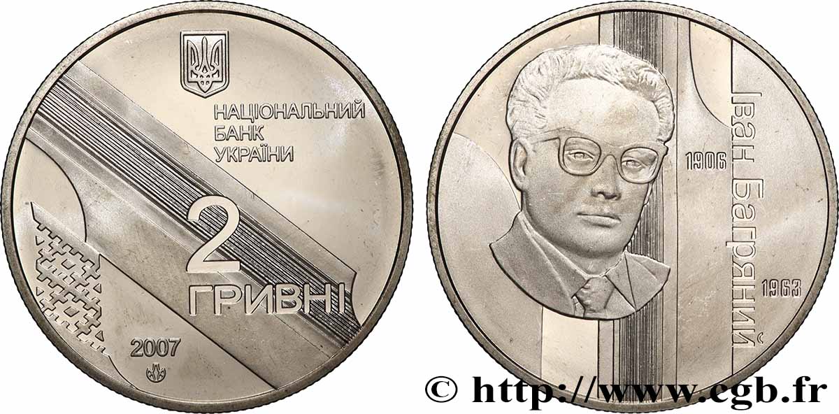 UCRAINA 2 Hryvni commémoration du poète et écrivain Ivan Bahrianyi 2007  MS 