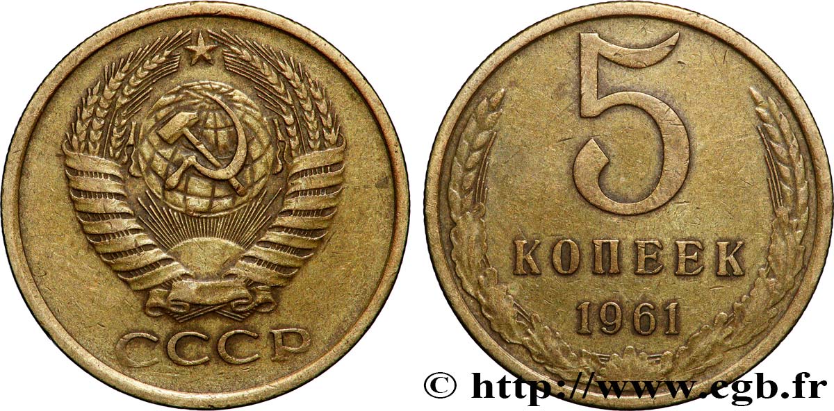 RUSSIA - USSR 5 Kopecks 1961  AU 