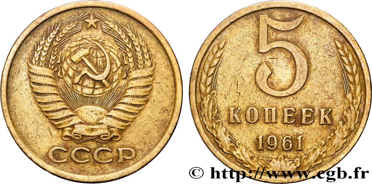 RUSSIA - USSR 5 Kopecks 1961  AU 