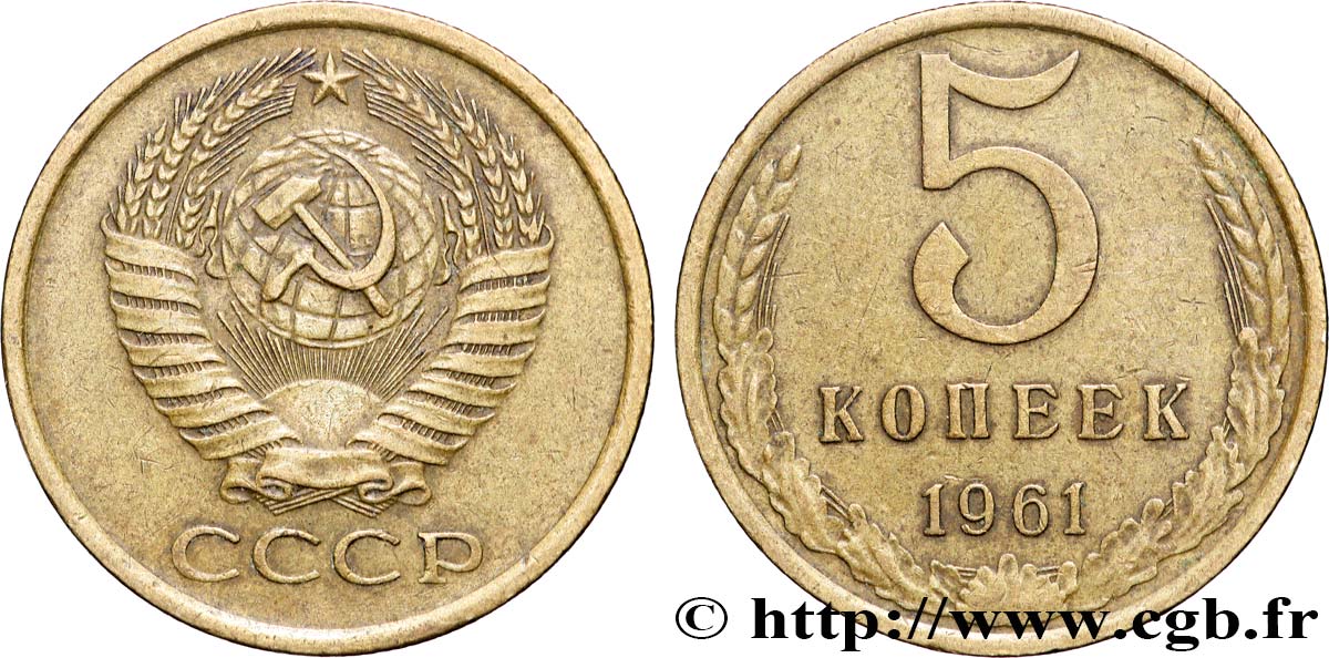 RUSSIA - USSR 5 Kopecks 1961  AU 