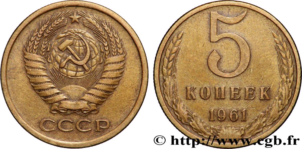 RUSSIE - URSS 5 Kopecks 1961  TTB+ 