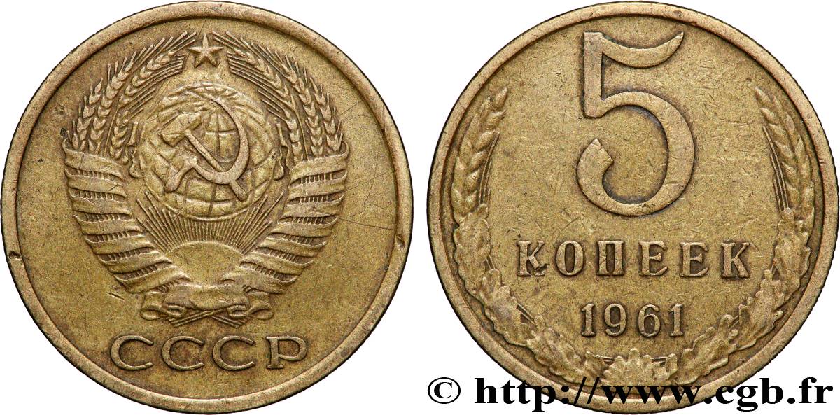 RUSSIE - URSS 5 Kopecks 1961  TTB+ 