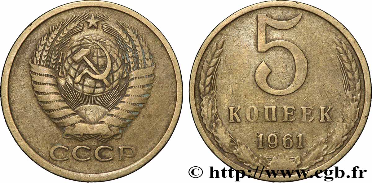 RUSSIA - URSS 5 Kopecks 1961  q.SPL 