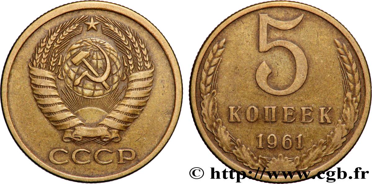 RUSSIA - USSR 5 Kopecks 1961  AU 