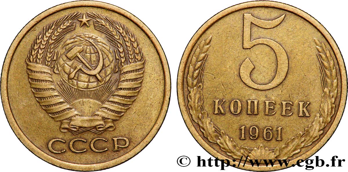 RUSSIA - URSS 5 Kopecks 1961  q.SPL 