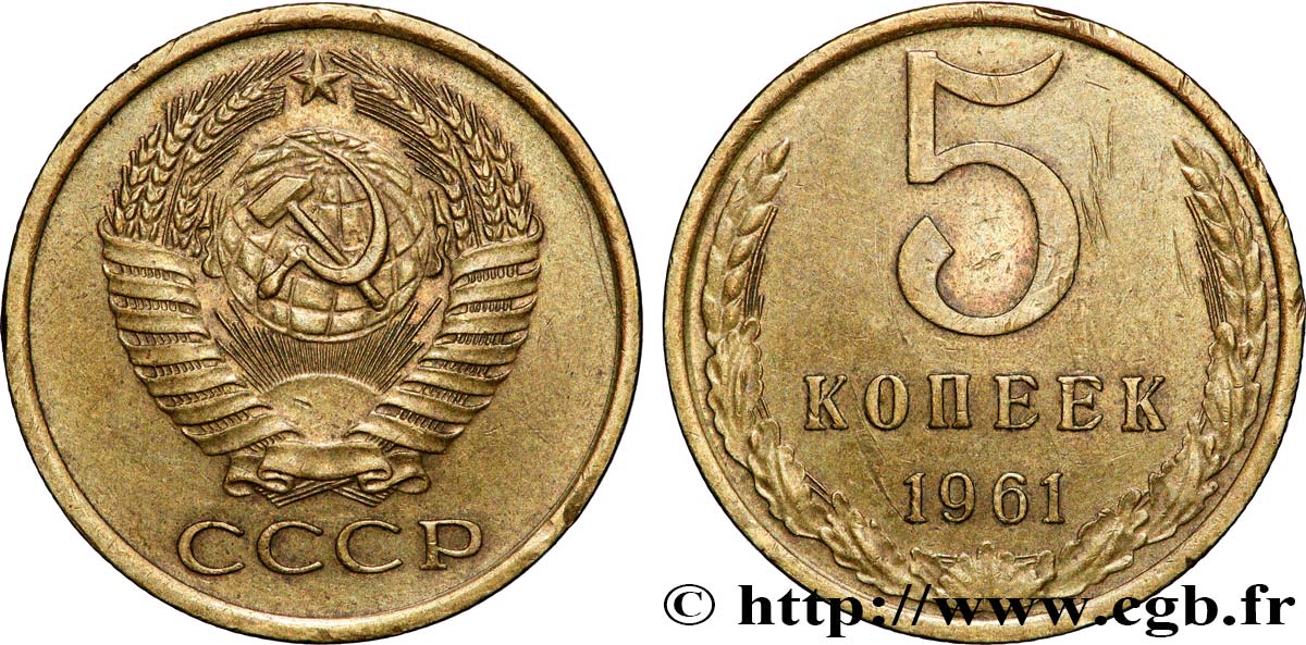 RUSSIE - URSS 5 Kopecks 1961  TTB+ 