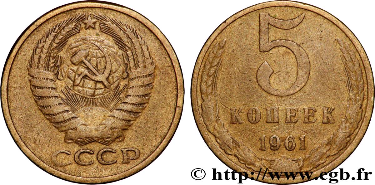 RUSSIE - URSS 5 Kopecks 1961  TTB+ 