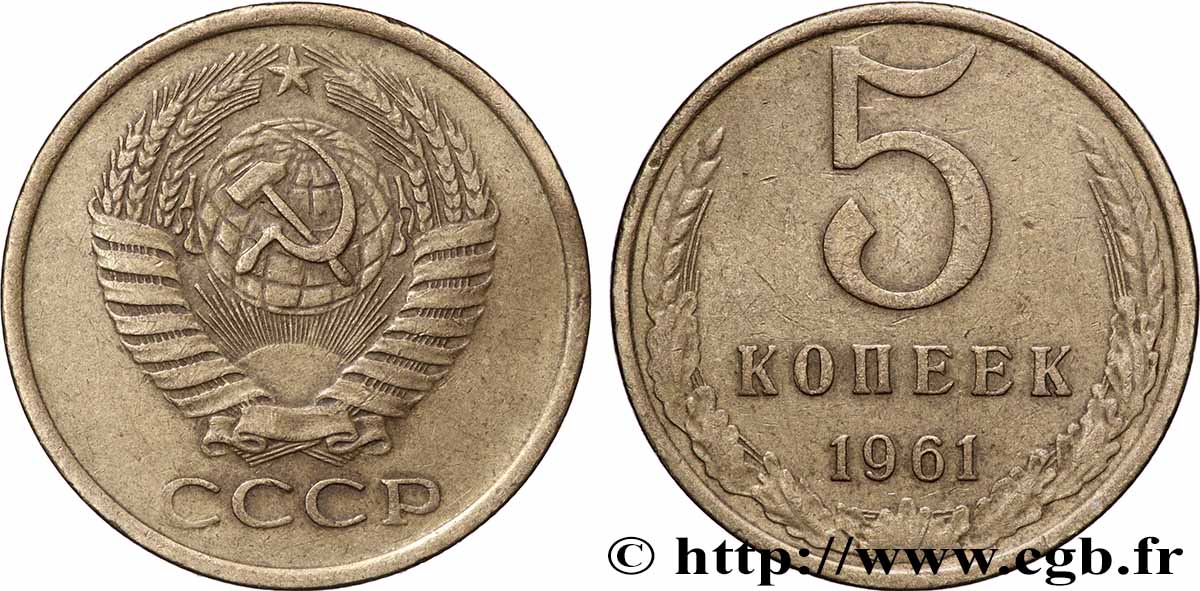 RUSSIA - URSS 5 Kopecks 1961  MBC+ 
