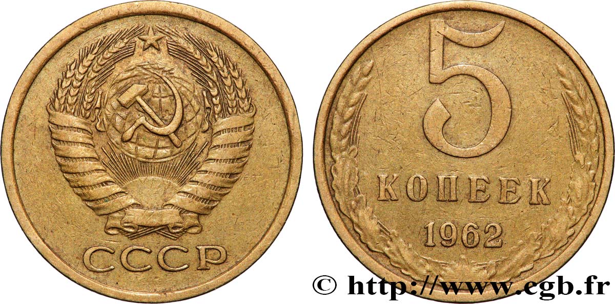 RUSSIA - URSS 5 Kopecks 1962  q.SPL 