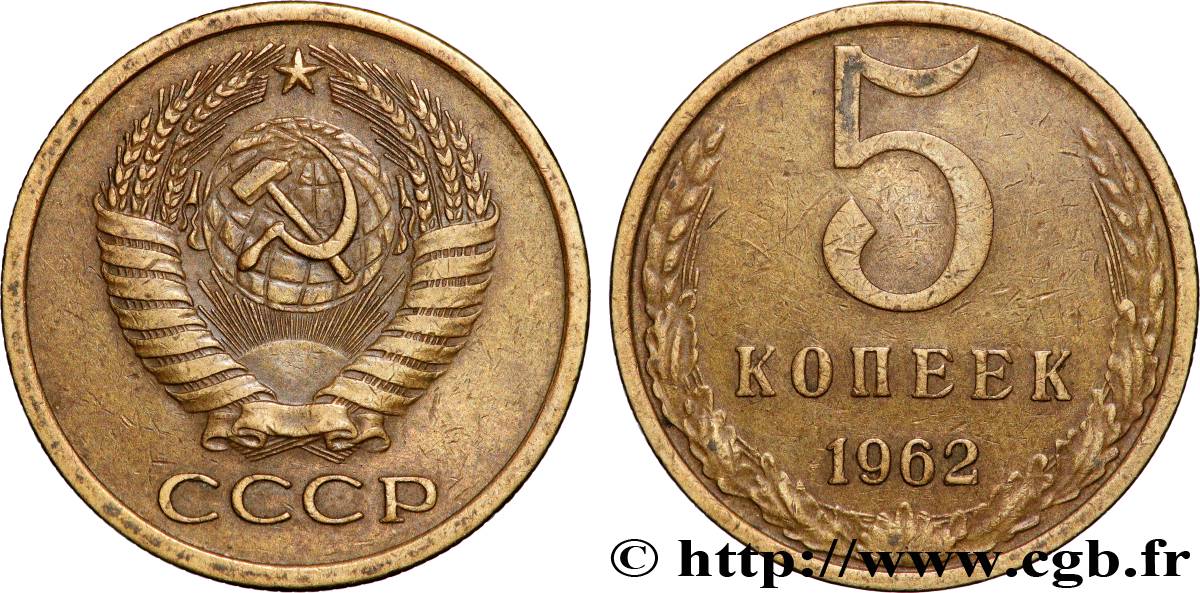 RUSSIE - URSS 5 Kopecks 1962  TTB+ 