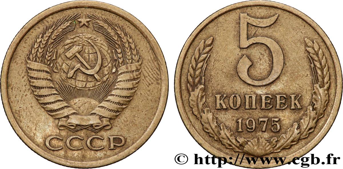RUSSIA - URSS 5 Kopecks 1973  q.SPL 