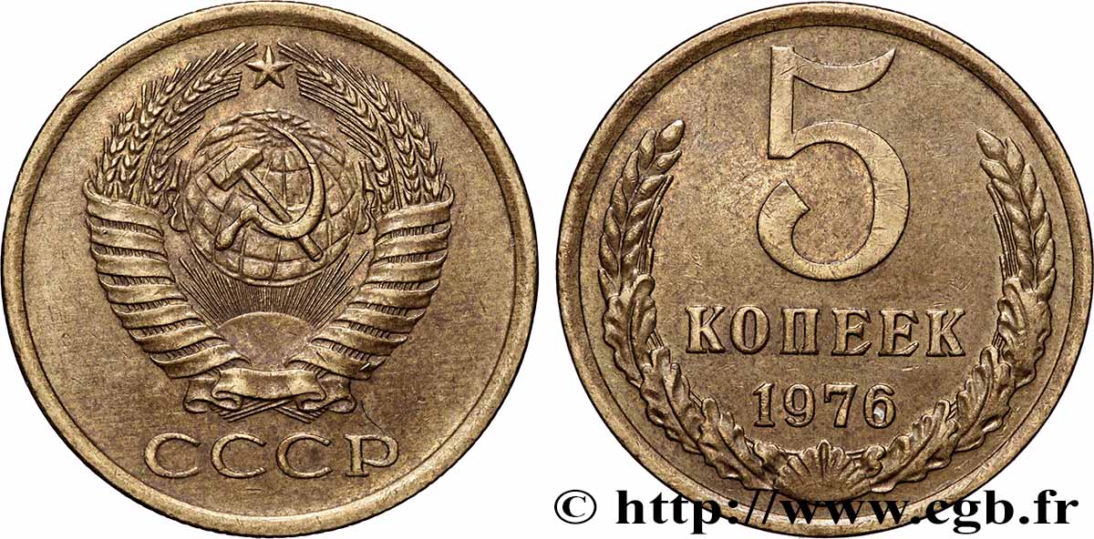 RUSSIA - USSR 5 Kopecks 1976  AU 