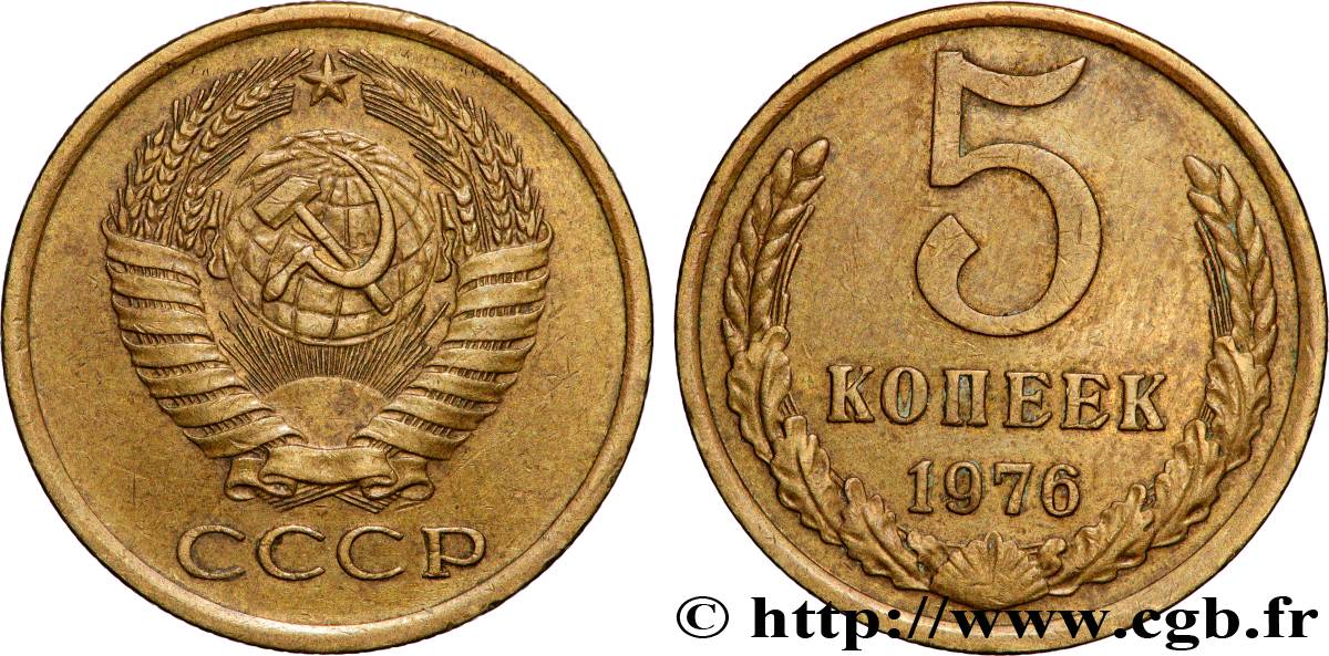 RUSSIA - USSR 5 Kopecks 1976  AU 