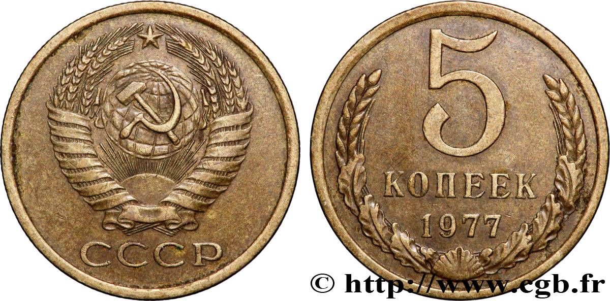 RUSSIA - USSR 5 Kopecks 1977  AU 